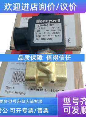 议价电磁阀VE408AA1007VE408AA1007 VE4065A1000 VE4015A114