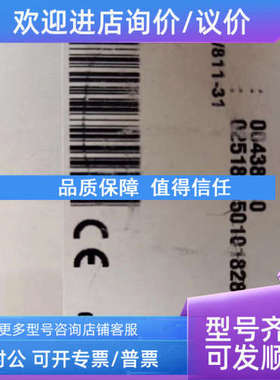 议价JUMO 00438730 久茂温度变送模块 eTRON T 701050/811-31
