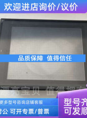 议价基恩士 片VT3-V8  VT3-V10 VT3-V7 人机界面触摸屏