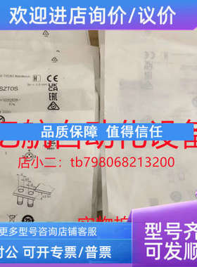 议价施克电感式接近开关 IME08-1B5POZT0S IME08- 1B5POZW2S