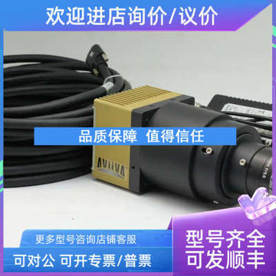 议价AViiVA E2V EV71YUM8CL1205-BA0  12K线扫描工业相机