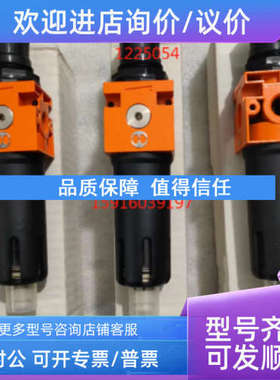议价FR10020麦特沃克3383008 压缩空气减压过滤器 Metalwork  122