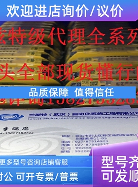 议价@PILZ皮尔兹750002 750003 750004 750008 750010 750012