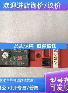 议价MC07B0004-5A3-4-00/SC11B