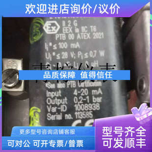 议价SAMSON 2401011000 3767智能阀门定位器IP转换器6112系列6112