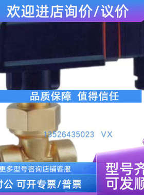 议价VKS05M1TTRAN01  VH325M0IWEPA25流量开关SIKA