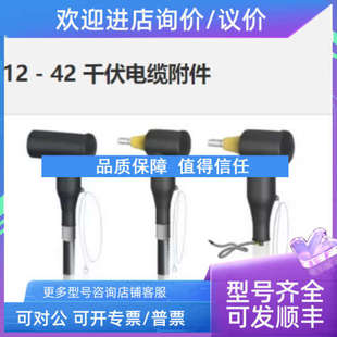 议价屏蔽型可分离连接器挂避雷器 CSAP-B630-17/50 10kV