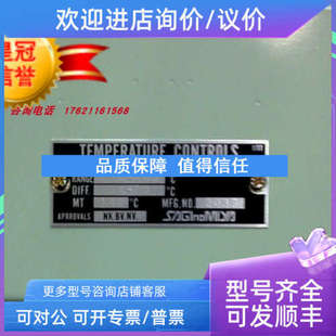 议价鹭宫温度控制器TNS C1100WL5 C114XQ009 C134XQ009 C1100XWL2