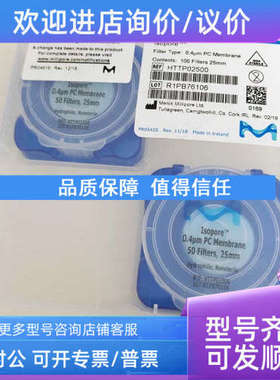 议价默克密理博Isopore表面滤膜PC过滤膜0.4um25mmHTTP02500