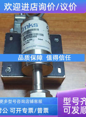 议价MKS 750B13TCE2GG R750B13TCE2GG
