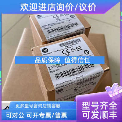 议价20-HIM-C6S PowerFlex 人机界面模块 20HIMC6S