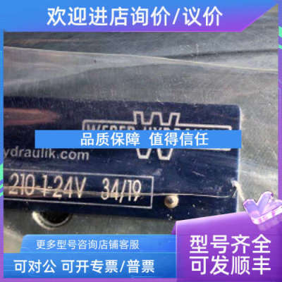 议价FLUID TEAM  VB-3A液压比例阀ZEPDR3 06 210-1-24V减压阀