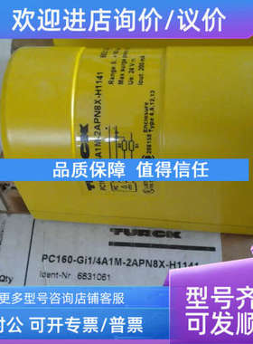 议价PC160-GI1/4A1M-2APN8X-H1141