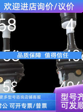 议价S+B主令控制器 VNSO 2FN14AKER20自动回位