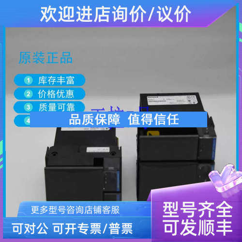 议价 TDCS3000LCN