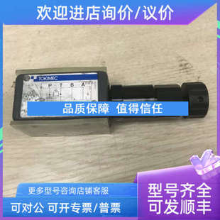 议价TOKIMEC TGMC 50油压阀