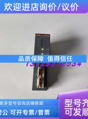 议价ABB CM574-RS A3 通信模块 1SAP170400R0201