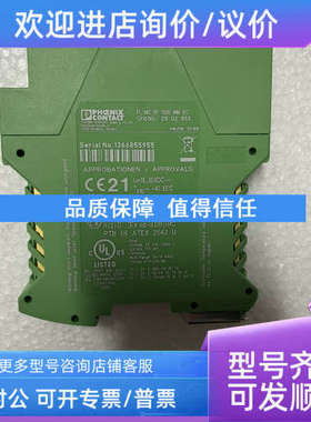 议价PHOENIX FLMCEF1300MMSC 转换器