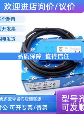 议价1113225 C4C-SC03030A10000 传感器扫描仪接近开关