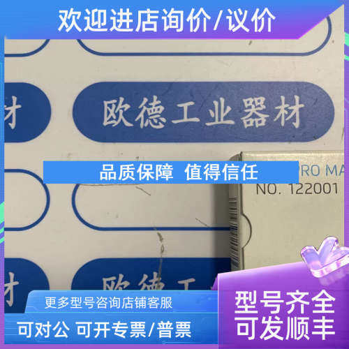 议价martor No. 21121重型Scalpel No. 21121