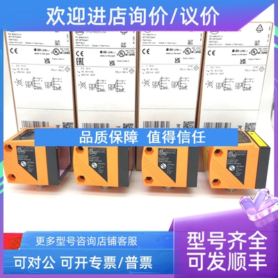 议价IFM易福门O1D100.O5D100.O1D105.O1D106.O5D102传感器企业