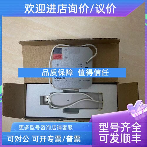 议价K-BUS GVS视声KNX线调试接口 BNRF-00/02.1