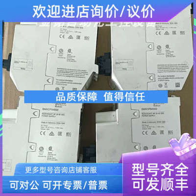 议价BMXXBP0800H  BMXEHC0200H   PLC模块