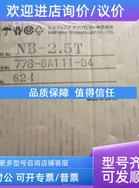 议价昕芙旎雅Sinfonia控制器C10-3VFEF