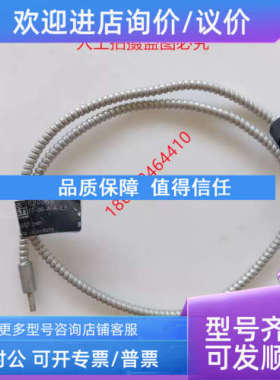 议价IFM易福门光纤传感器E20056 FT-00-A-A-E3光纤探头