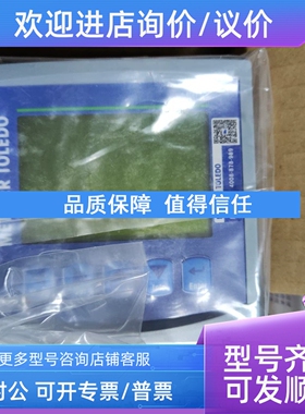 议价梅特勒托利多m300变送器52121354 ISM 1-CH 1/4 DIN