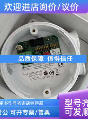 议价Consillium康士廉AC-IR-3FQ底座5200237-00A 5200235-00A