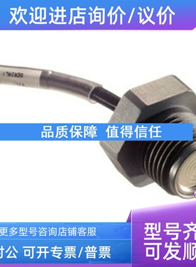 议价MEAS LM3X-A1776F-005PG液位传感器