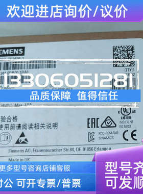 议价  LENZE/伦茨 E82ZAFSC100/S 变频器 模块