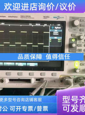 议价Agilent安捷伦DSO-X 3012A/MDO4054C数字示波器 100MHz 4GSa/