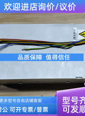 议价PSU   PS136-1-09   21390838   110-240V  电源