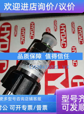 议价HYDAC EDS3346-3-0010-000-F1压力开关TFP104-000+S.S温度传