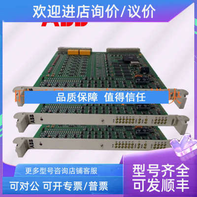 议价216DB61 HESG324063R0100 HESG216882A PLC模块  ABB