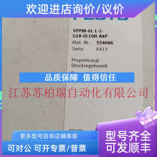 A4P 议价FESTO费斯托比例阀 VPPM G18 0L10H 554046