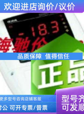 议价DIXELL大眼睛COOLMATE系列冷库控制器