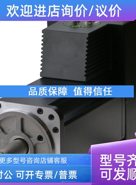 议价JVL A/S  MAC1500-Gx 伺服电机ServoStep?步进电机