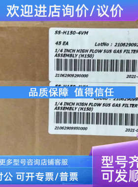 议价TK-FUJIKIN1/4MVCR过滤器SS-H150-4VM