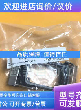 议价魏德米勒1205000000 重载连接器底座10针接插件 HDC 10B ABU