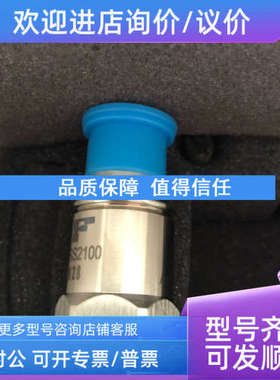 议价SKF  CMSS2100   灵敏度100mv/g轴承振动传感器CMSS2200 -M8