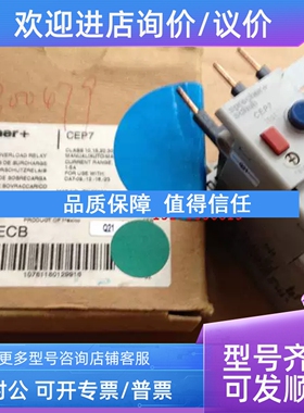 议价瑞士Sprecher+Schuh继电器 CEP7-EECB 1.0-5A 2只