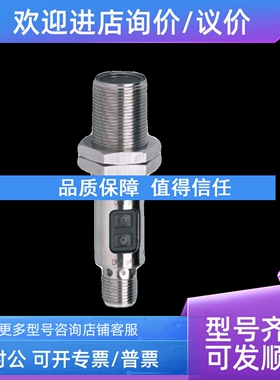 议价巴鲁夫BES00N5 BES 516-324-E4-C-PU-03电感式接近开关