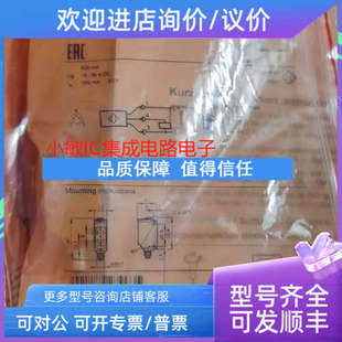 议价易福门IFMO6T201 O6H203 O6H200 O6H204 O6H202 O6H214