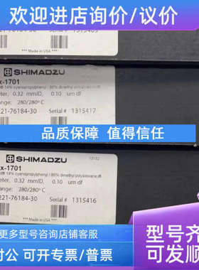 议价色谱柱 号   221—76184—30   G