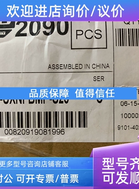 议价2090-UXNFBMP-S25 AB 2090-UXNFBMP-S25  F
