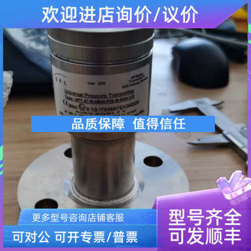 议价api压力传感器UPT-67-R-0B40-F25-N-M24-1-D