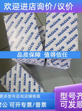 议价STORK  ST71-JB1BA 10NP温控器STAUBLI史陶比尔RBE08.1101/IA